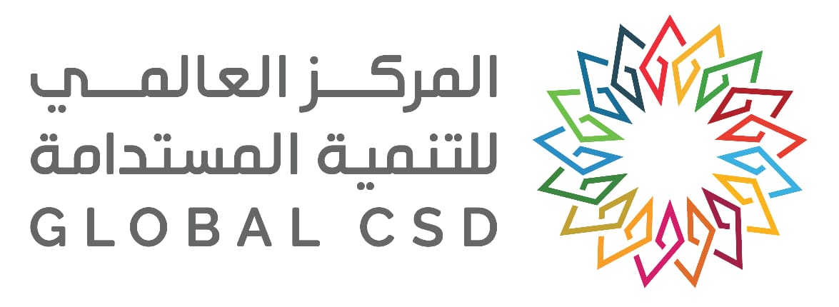 المركز العالمي للتنمية المستدامة